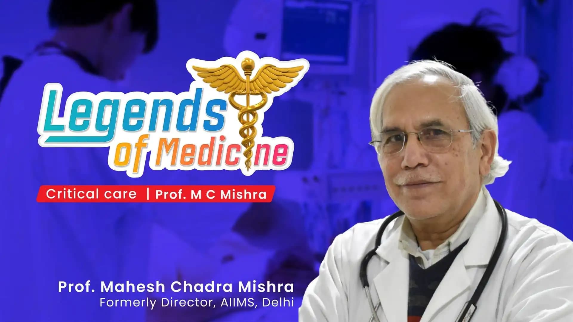 Legends of Medicine | Critical care | Prof M C Mishra 