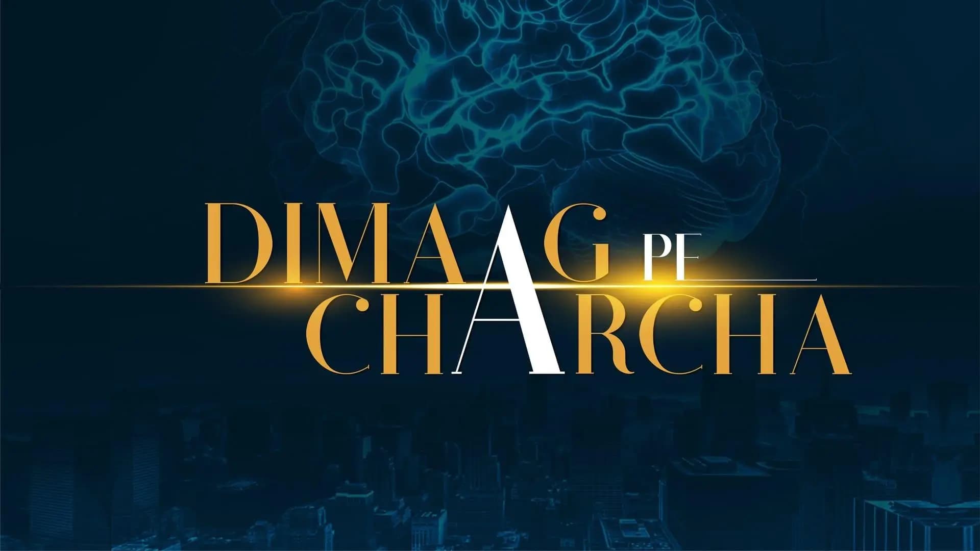 Dimaag pe Charcha | Neurology for Doctors