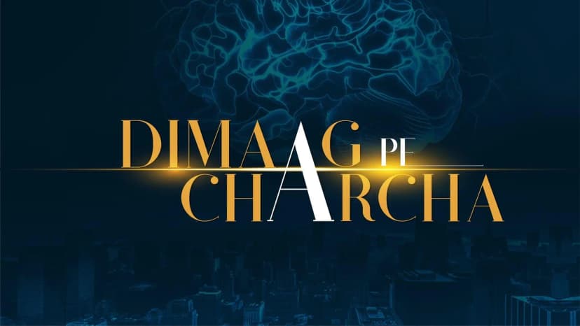Dimaag pe Charcha | Neurology for Doctors